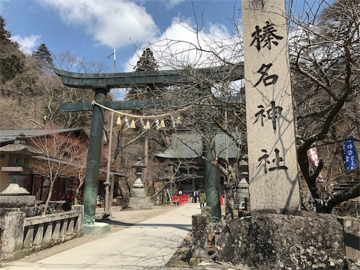 f:id:masa308gts:20170404212219j:image