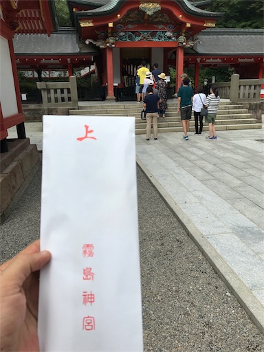 f:id:masa308gts:20170731164748j:image