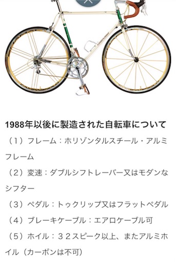 f:id:masa308gts:20181023012858j:image