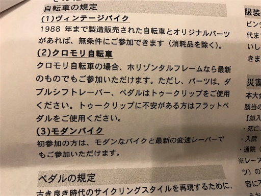 f:id:masa308gts:20181023013009j:image