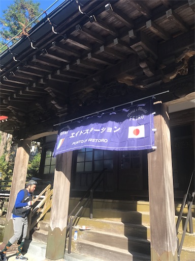 f:id:masa308gts:20181029004430j:image