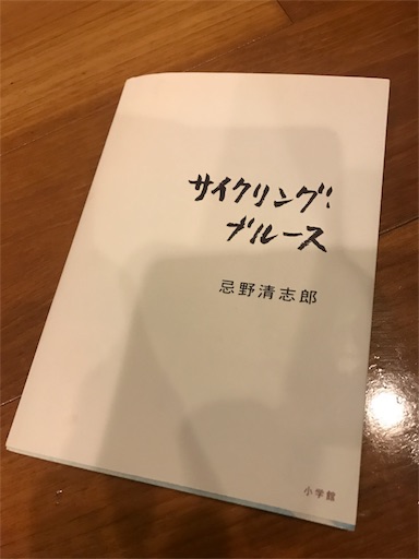 f:id:masa308gts:20190115000057j:image f:id:masa308gts:20190115000057j:image