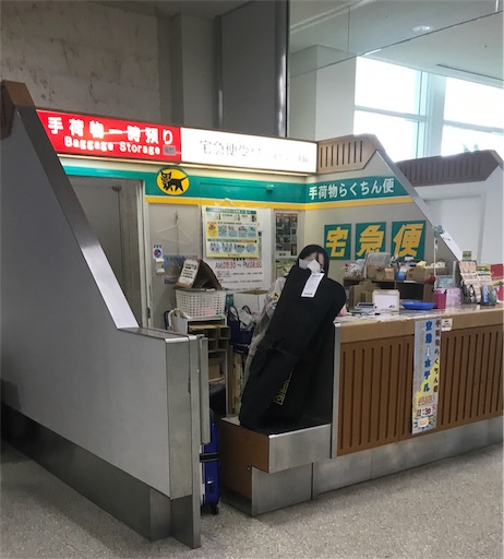 f:id:masa308gts:20190130213822j:image f:id:masa308gts:20190130213822j:image