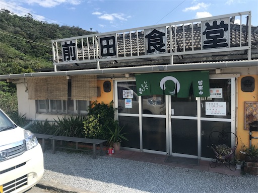f:id:masa308gts:20190131202212j:image