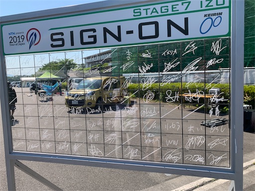 f:id:masa308gts:20190525225436j:image