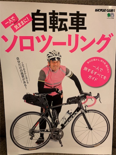 f:id:masa308gts:20190723002623j:image f:id:masa308gts:20190723002623j:image