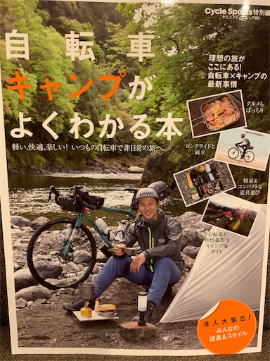 f:id:masa308gts:20190723002727j:image f:id:masa308gts:20190723002727j:image