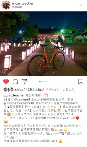 f:id:masa308gts:20190927022726j:image f:id:masa308gts:20190927022726j:image