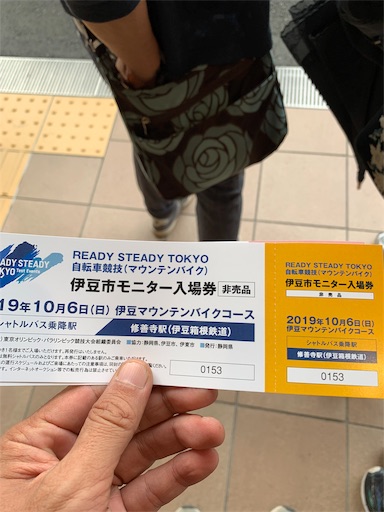 f:id:masa308gts:20191007012956j:image
