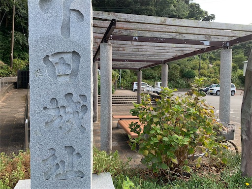 f:id:masa308gts:20200826010823j:image