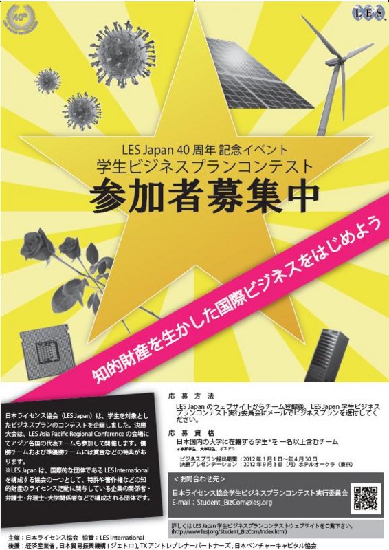 f:id:masa346:20120406134216j:image:w360:left