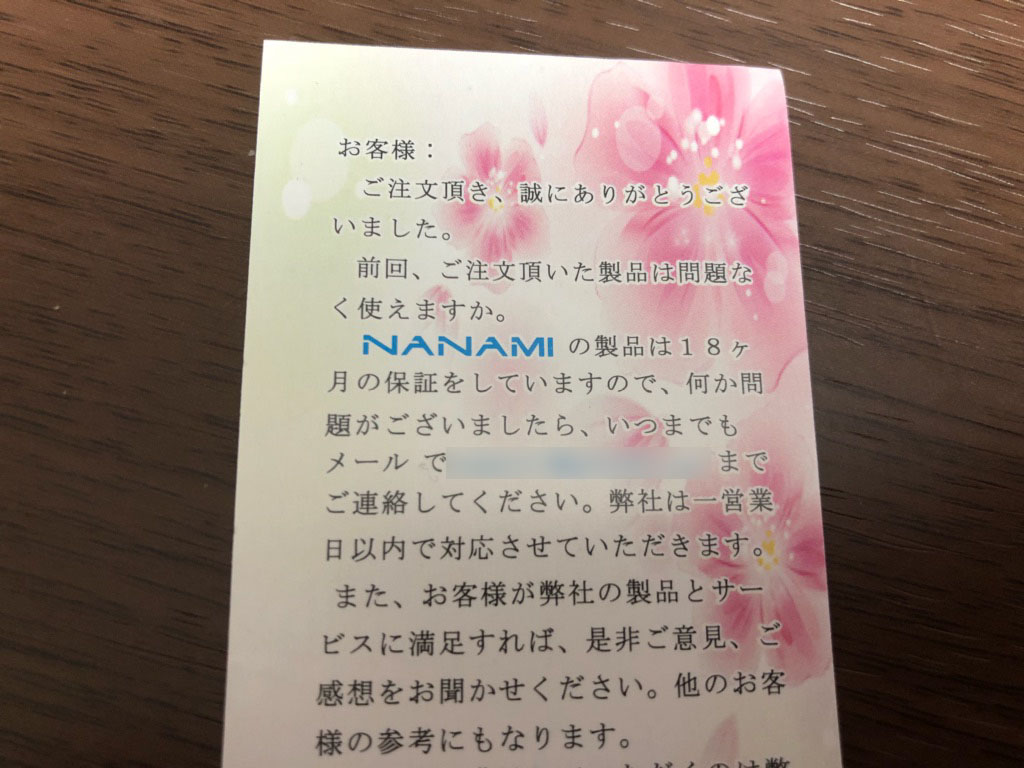 f:id:masa381man:20171130155349j:plain f:id:masa381man:20171130155349j:plain