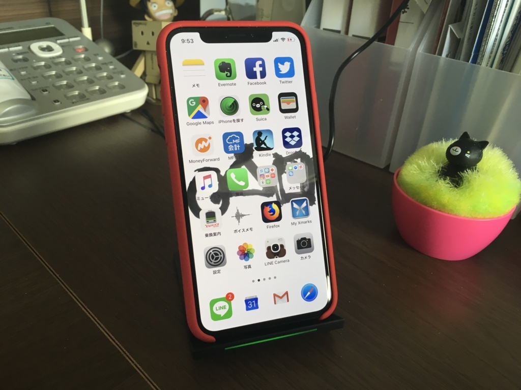 f:id:masa381man:20171130160946j:plain f:id:masa381man:20171130160946j:plain