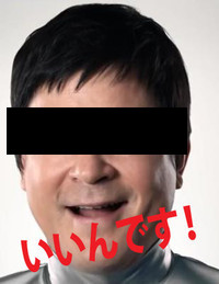 f:id:masa61yuki88-n:20170422114858j:plain f:id:masa61yuki88-n:20170422114858j:plain