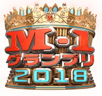 f:id:masa7110:20181203205742j:plain f:id:masa7110:20181203205742j:plain