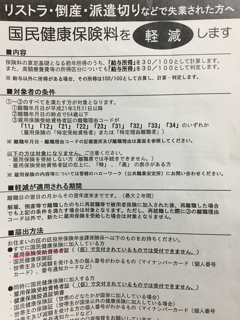 f:id:masa8king:20181018183134j:plain