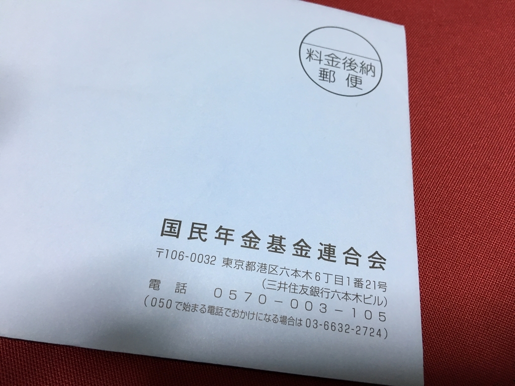 f:id:masa8king:20181114181055j:plain f:id:masa8king:20181114181055j:plain