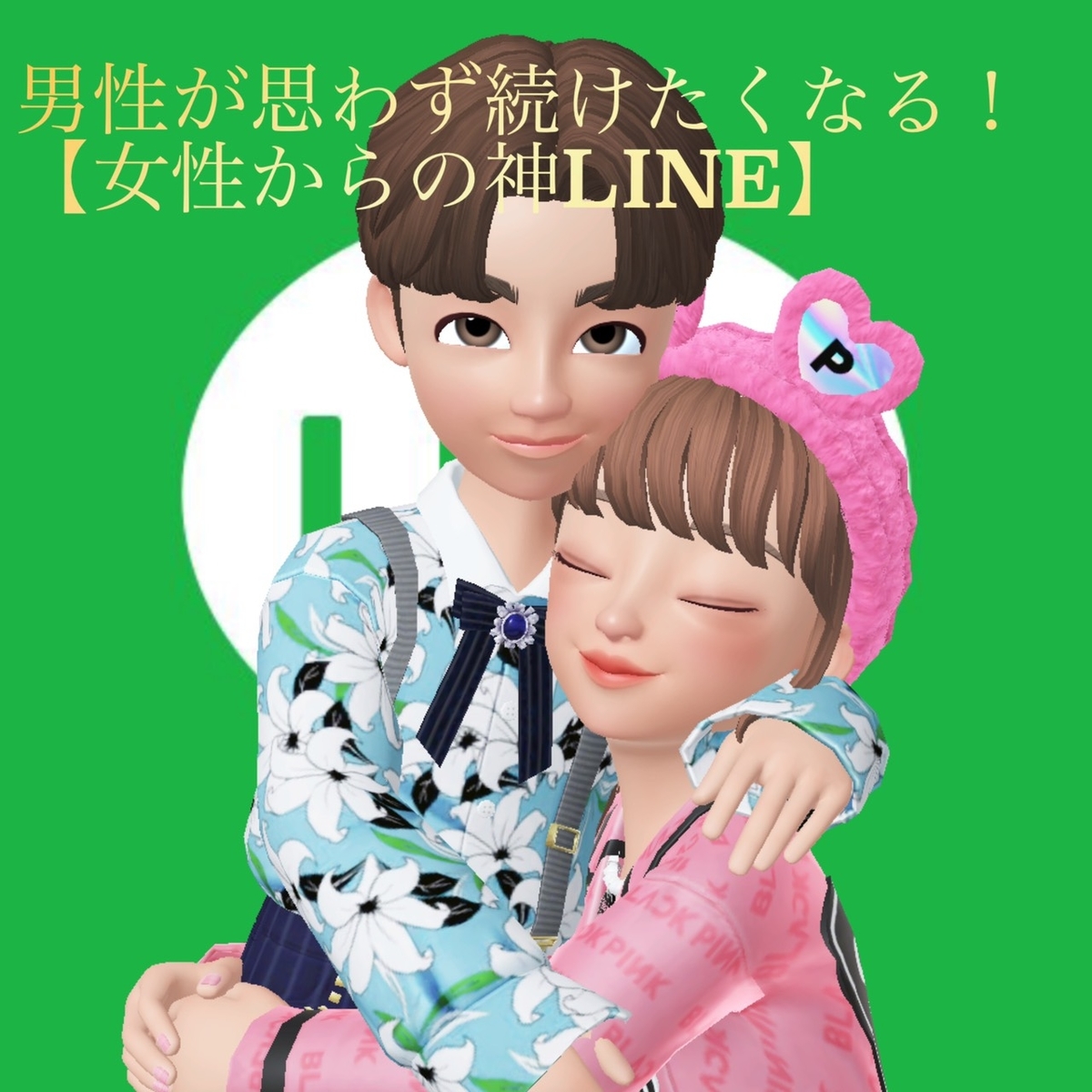 f:id:masa_1996:20200729191808j:plain f:id:masa_1996:20200729191808j:plain