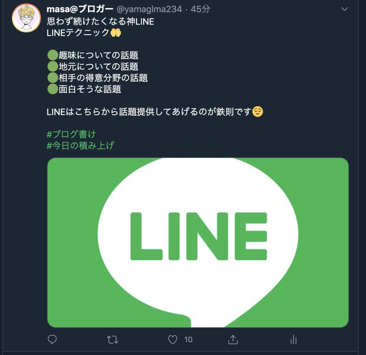 f:id:masa_1996:20200729191909p:plain f:id:masa_1996:20200729191909p:plain