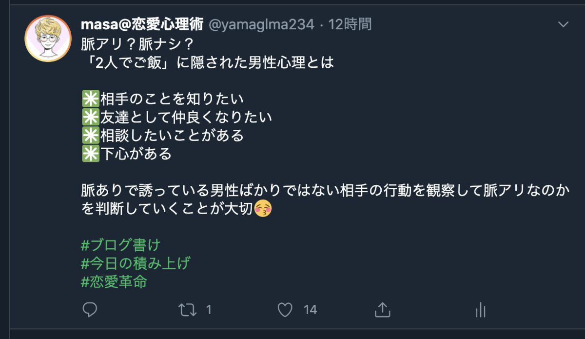 f:id:masa_1996:20200801121230p:plain f:id:masa_1996:20200801121230p:plain