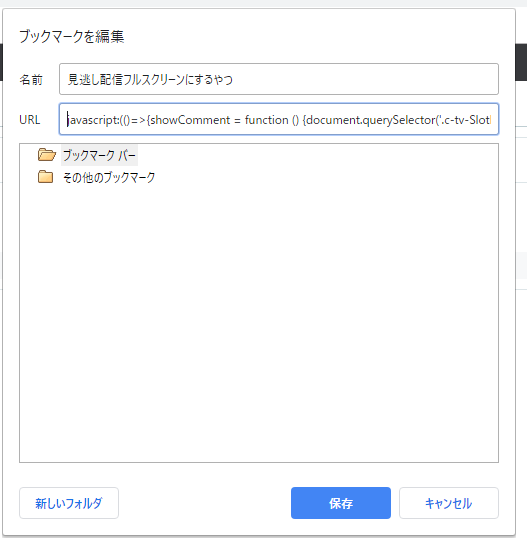 f:id:masa_charcoal:20190831114946p:plain f:id:masa_charcoal:20190831114946p:plain