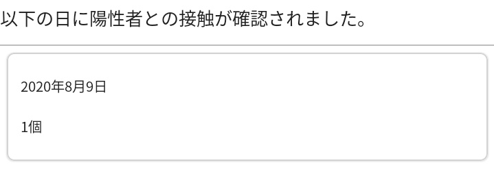 f:id:masa_charcoal:20200814202542p:plain:w360 f:id:masa_charcoal:20200814202542p:plain:w360