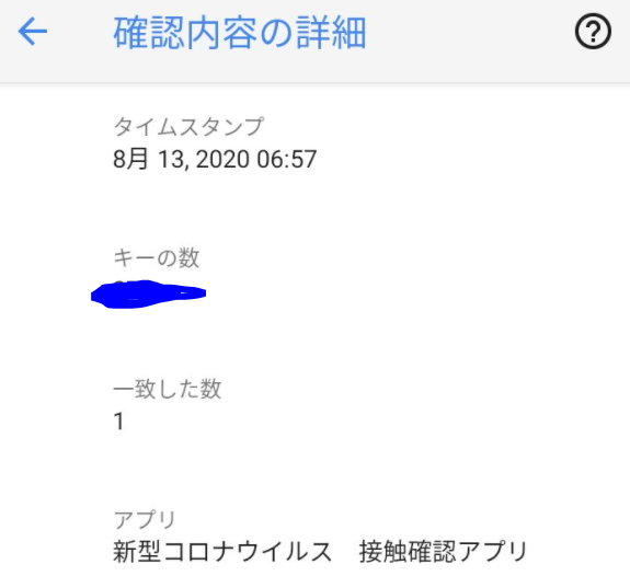f:id:masa_charcoal:20200814202826p:plain:w360 f:id:masa_charcoal:20200814202826p:plain:w360
