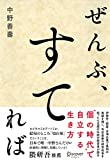 f:id:masa_diy:20210325181025p:plain