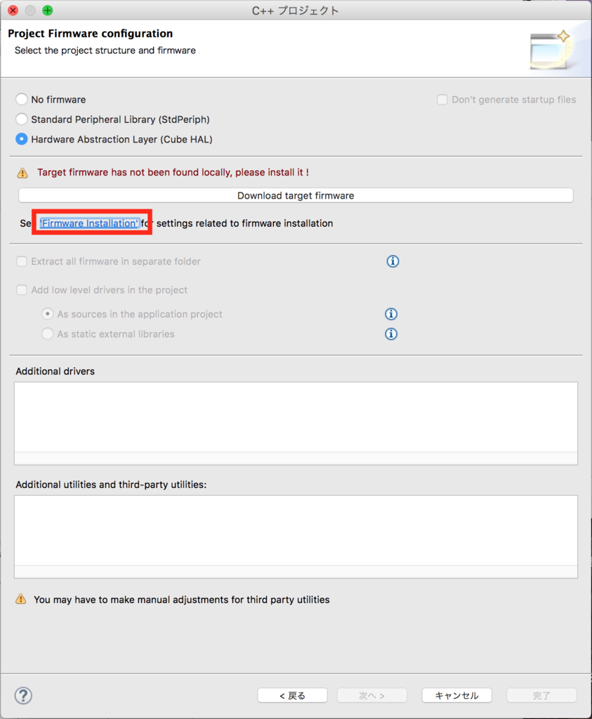 f:id:masa_flyu:20170625160532p:plain f:id:masa_flyu:20170625160532p:plain