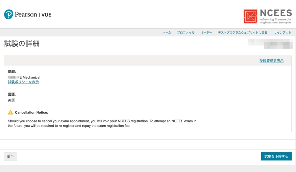 f:id:masa_flyu:20180809092456j:plain f:id:masa_flyu:20180809092456j:plain