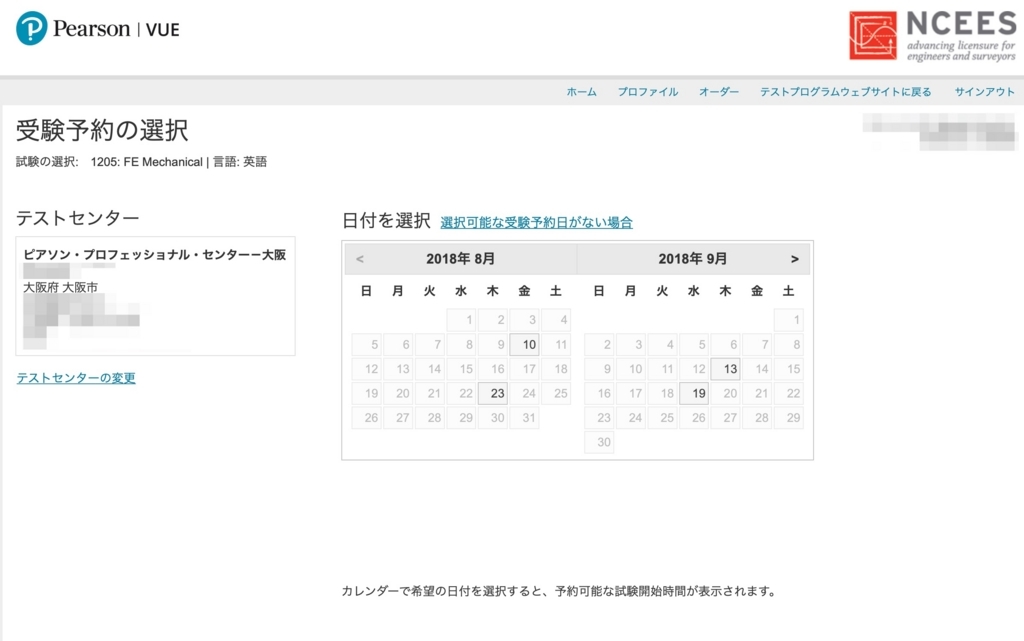 f:id:masa_flyu:20180809095800j:plain f:id:masa_flyu:20180809095800j:plain