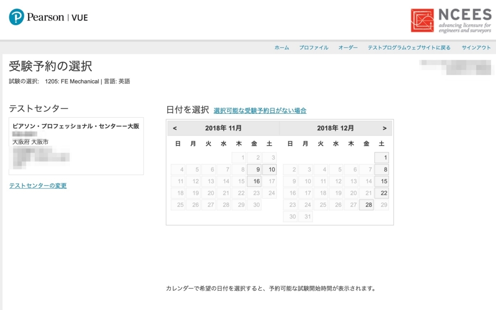 f:id:masa_flyu:20180809095802j:plain f:id:masa_flyu:20180809095802j:plain