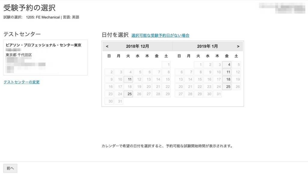 f:id:masa_flyu:20180809095809j:plain f:id:masa_flyu:20180809095809j:plain