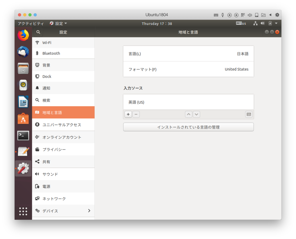 f:id:masa_flyu:20180816174143p:plain f:id:masa_flyu:20180816174143p:plain