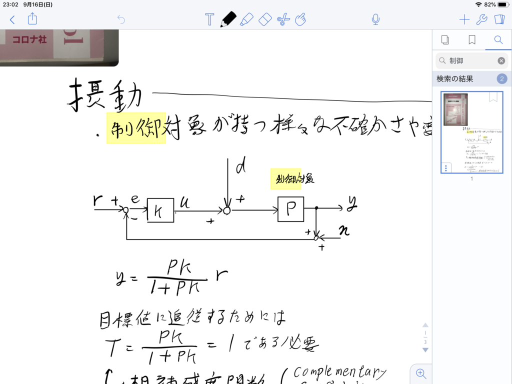 f:id:masa_flyu:20180916233220p:plain