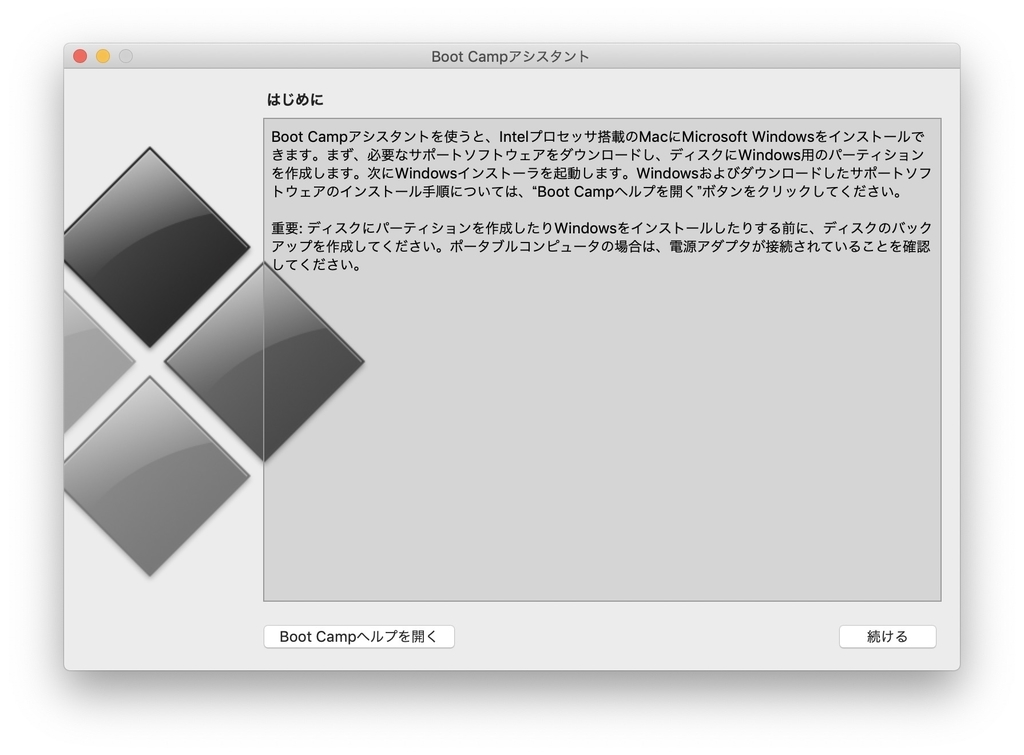 f:id:masa_flyu:20181227013706j:plain