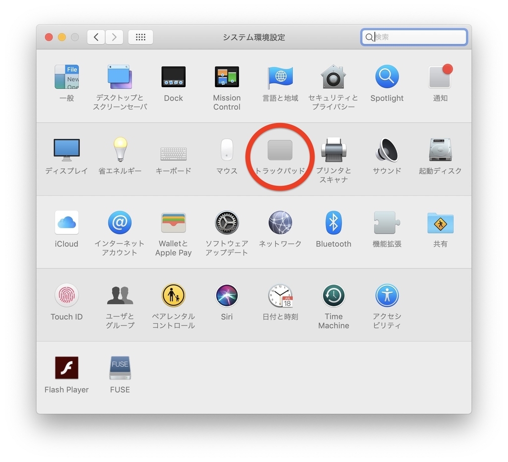 f:id:masa_flyu:20181227144606j:plain f:id:masa_flyu:20181227144606j:plain