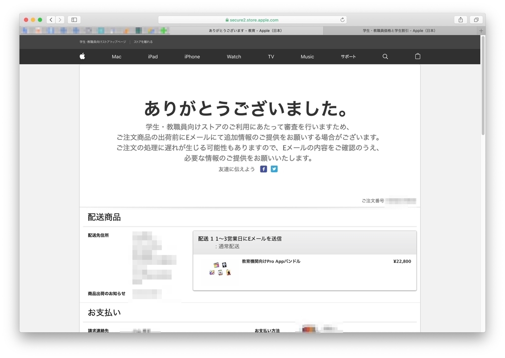 まみページ HobbyJapan 1/64 Toyota SPRINTER TRUENO GT APEX (AE86) / 頭