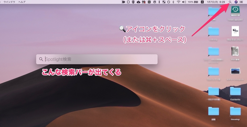 f:id:masa_flyu:20190107063823j:plain f:id:masa_flyu:20190107063823j:plain