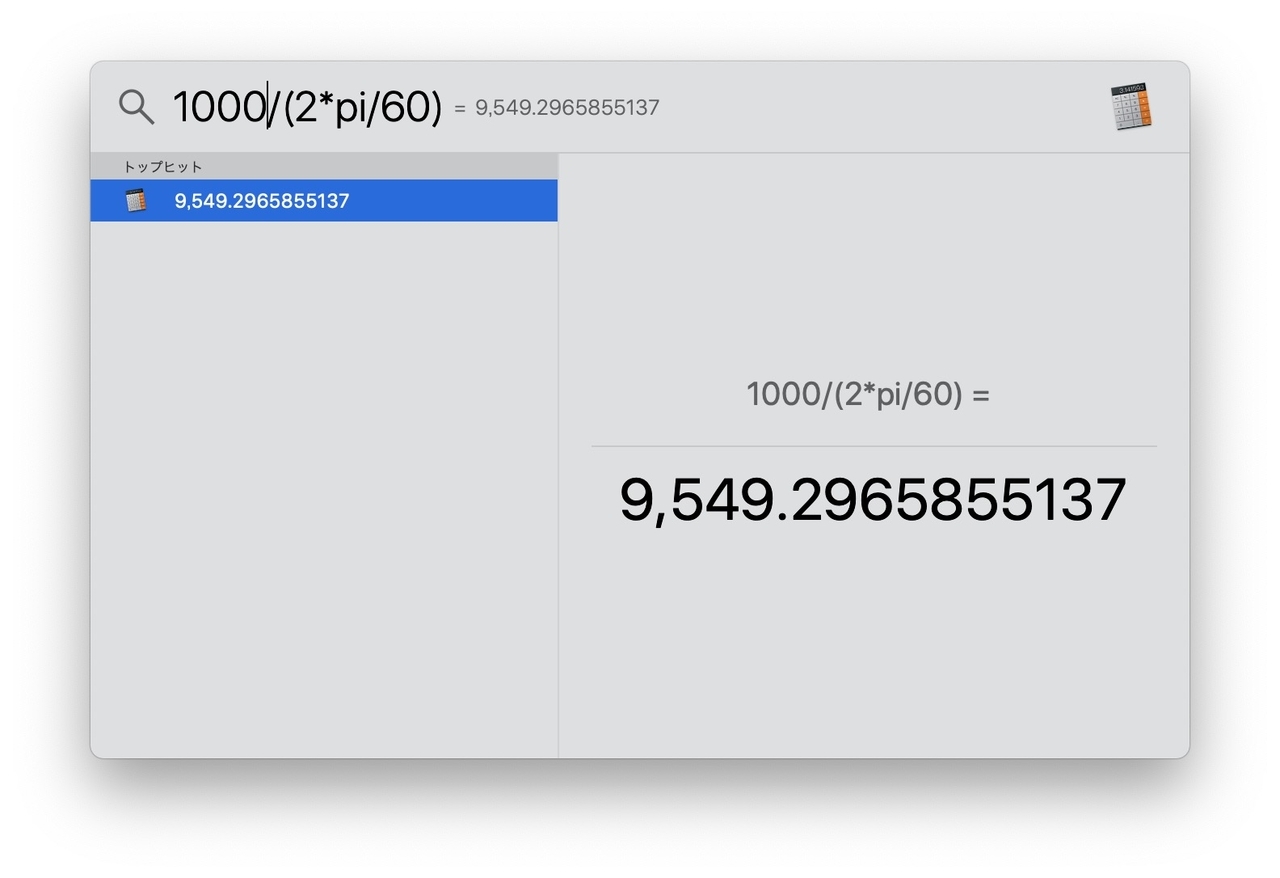 f:id:masa_flyu:20190107070501j:plain f:id:masa_flyu:20190107070501j:plain