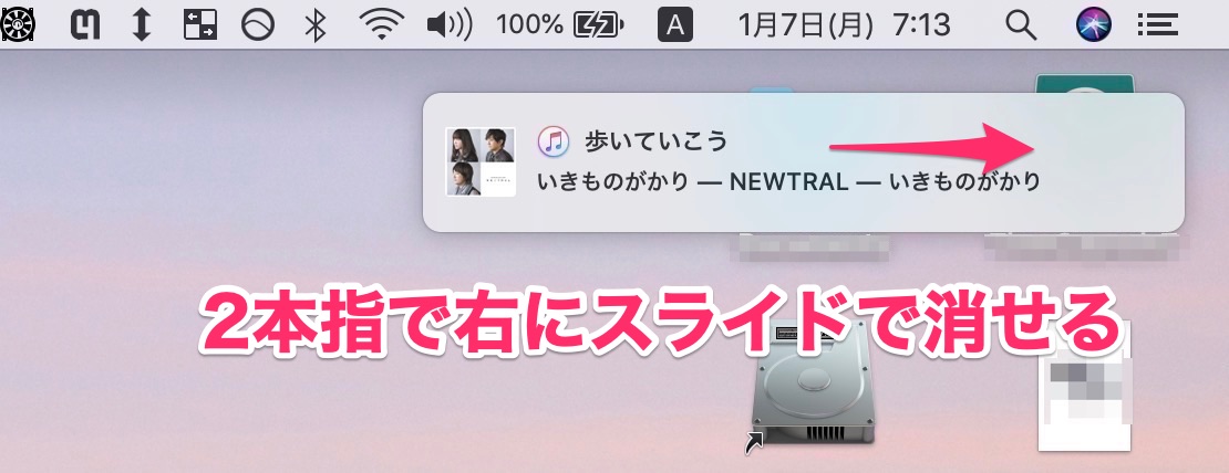 f:id:masa_flyu:20190107071607j:plain f:id:masa_flyu:20190107071607j:plain