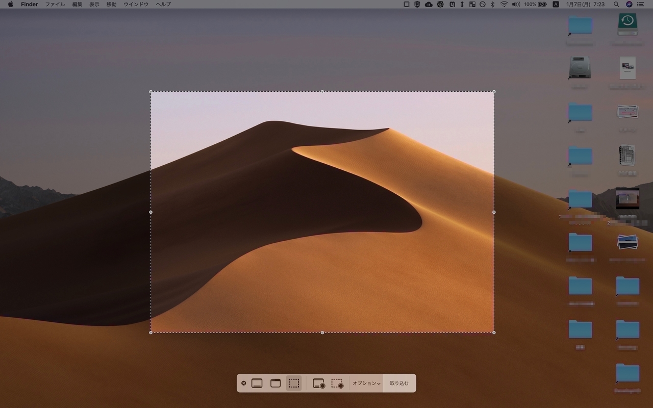 f:id:masa_flyu:20190107075724j:plain f:id:masa_flyu:20190107075724j:plain