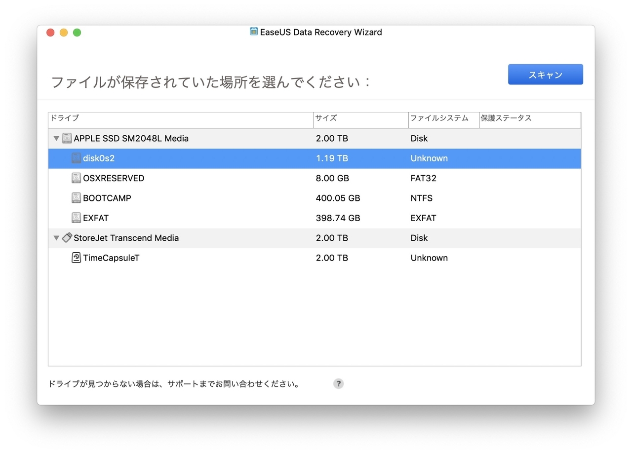 f:id:masa_flyu:20190301113801j:plain f:id:masa_flyu:20190301113801j:plain