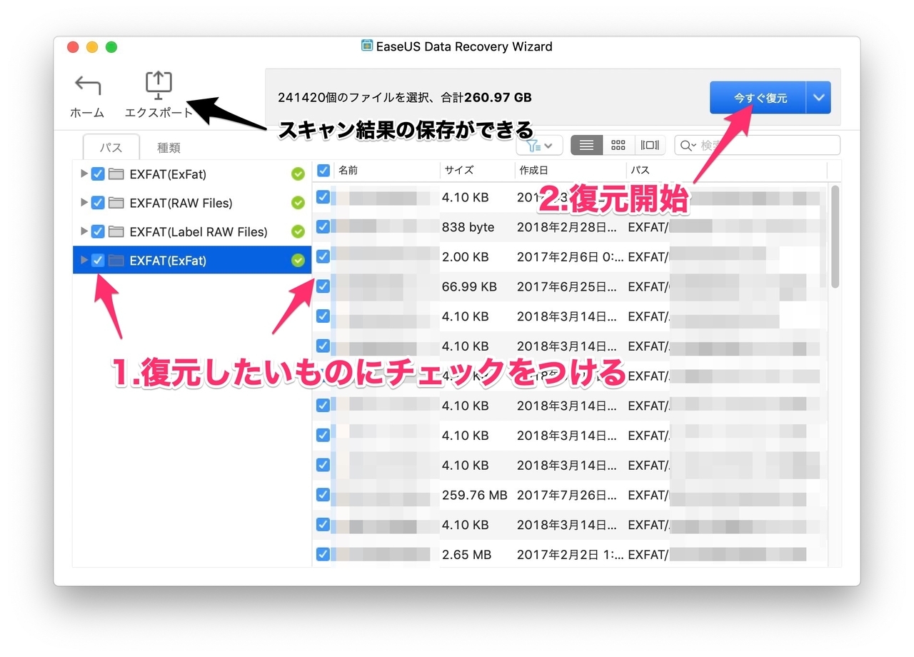 f:id:masa_flyu:20190301115516j:plain f:id:masa_flyu:20190301115516j:plain