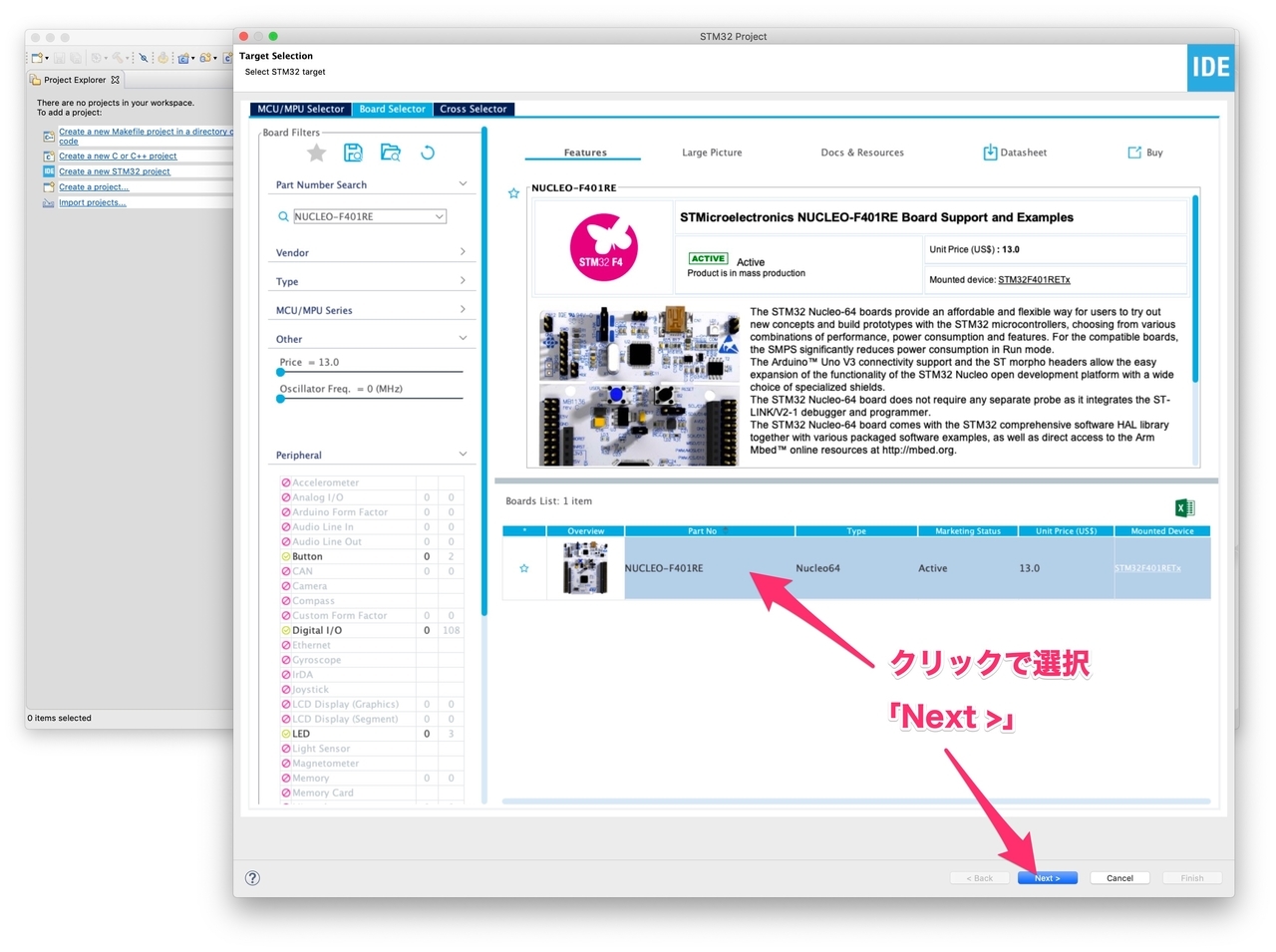 f:id:masa_flyu:20190524020037j:plain f:id:masa_flyu:20190524020037j:plain