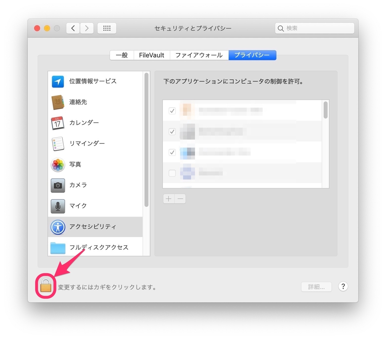 f:id:masa_flyu:20190707125524j:plain f:id:masa_flyu:20190707125524j:plain