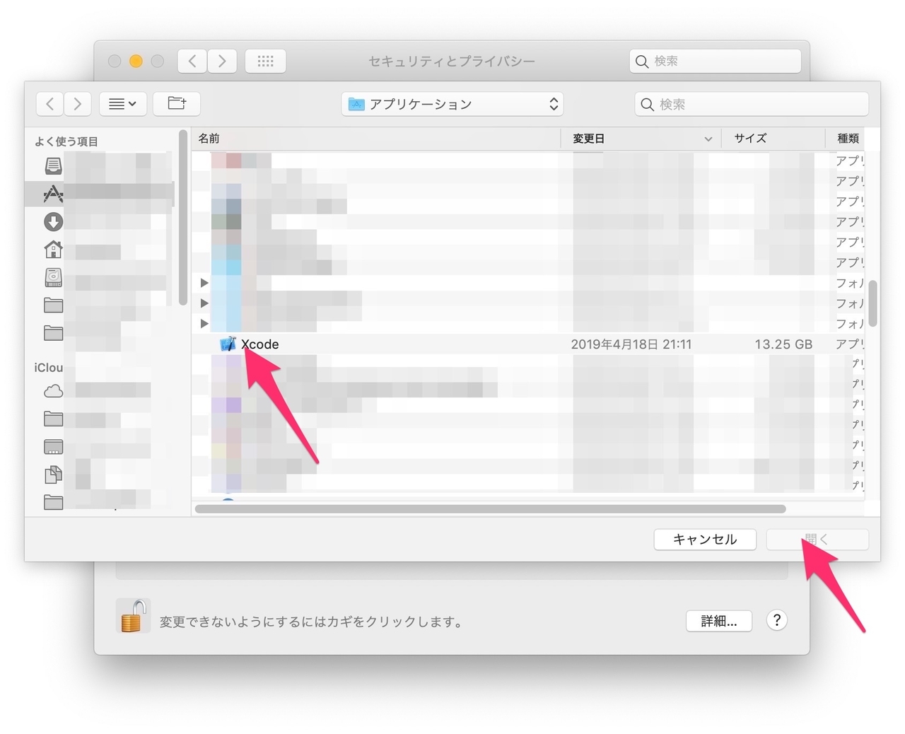f:id:masa_flyu:20190707125547j:plain f:id:masa_flyu:20190707125547j:plain