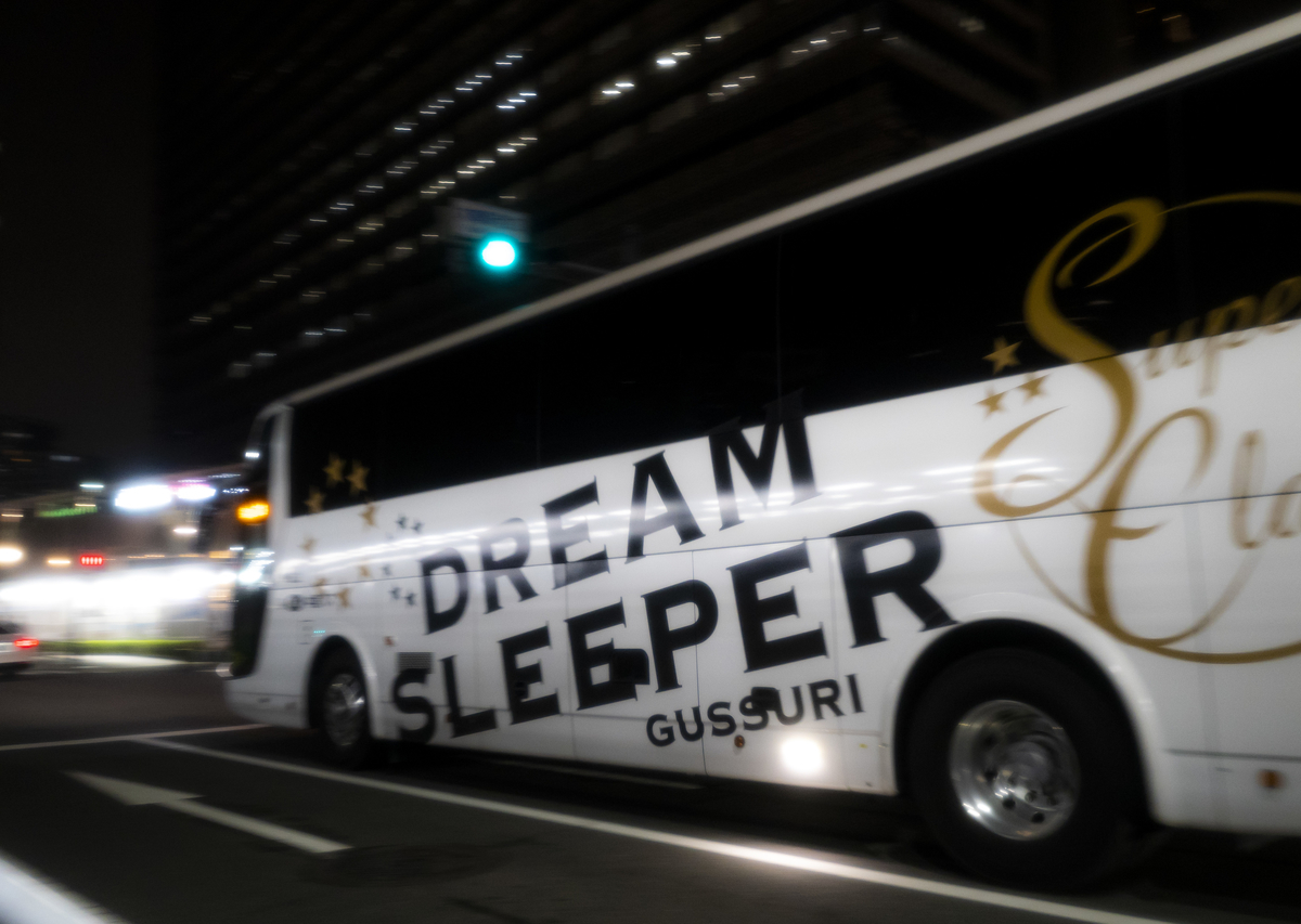f:id:masa_kei_bus:20200603004108j:plain f:id:masa_kei_bus:20200603004108j:plain