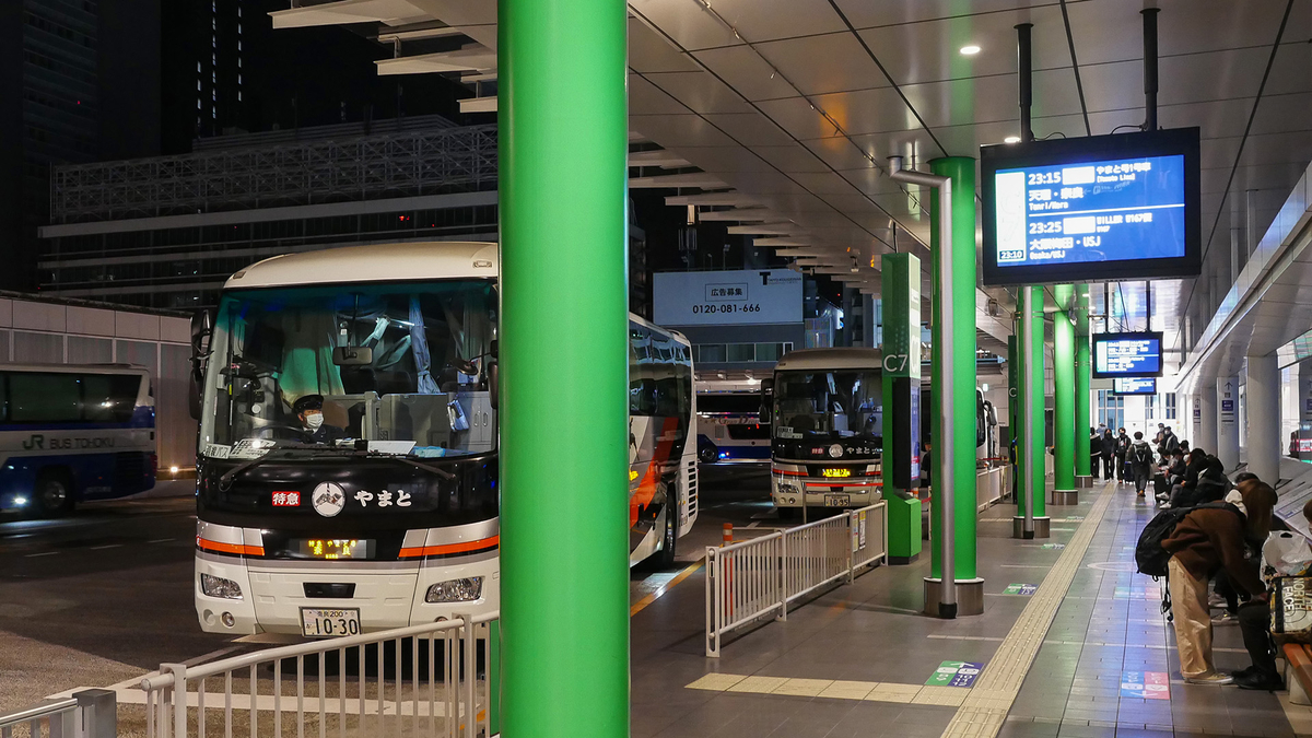 f:id:masa_kei_bus:20201214121103j:plain