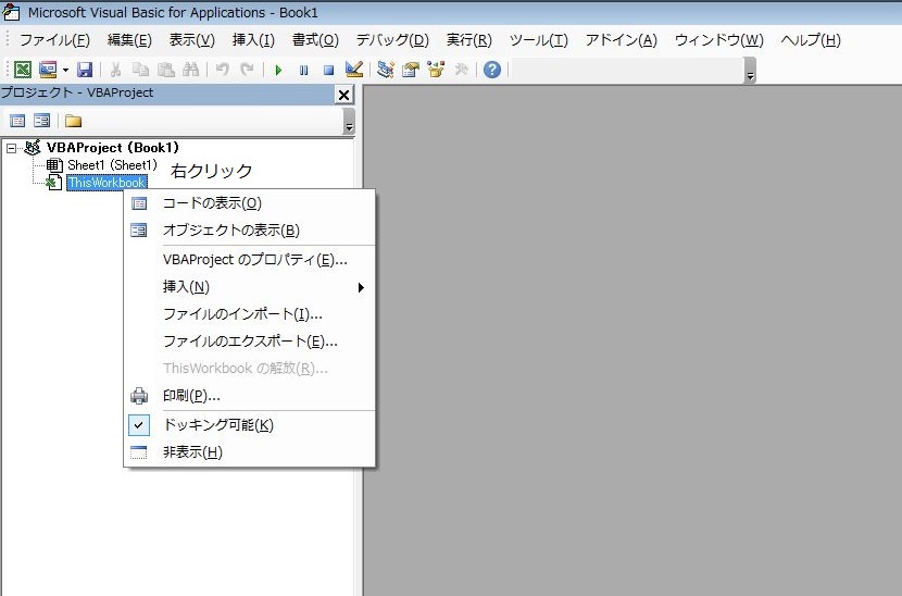 f:id:masa_mn:20161122135618j:plain